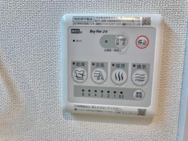 【その他】 | ベル・グラース | 浴室乾燥機