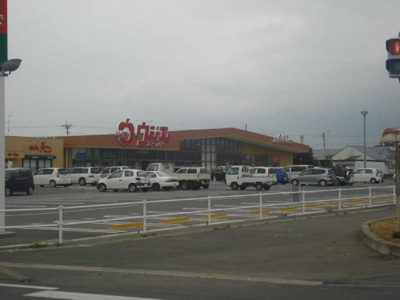 【周辺】 | ベル・グラース | ウジエスーパー中田店まで971ｍ