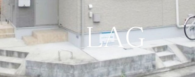 【その他共用部分】 | ヴォールｆ | 駐輪場です。