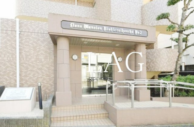 【エントランス】 | ライオンズマンション西新井本町第２ | エントランスです。