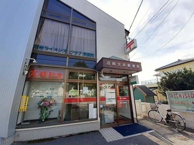 ノーブル柏Ｂの周辺|沼南大井郵便局まで500m