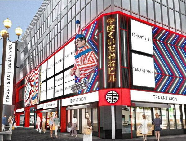 Land宗右衛門町の周辺