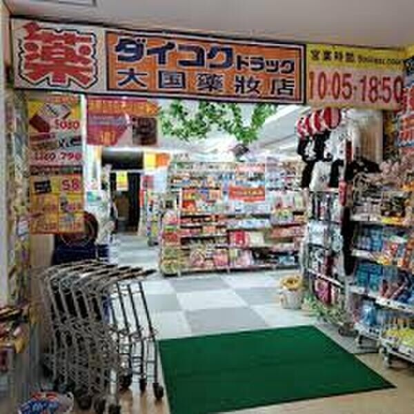 Land宗右衛門町の周辺