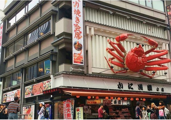 Land宗右衛門町の周辺