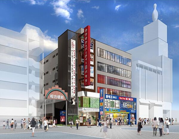 Land宗右衛門町の周辺