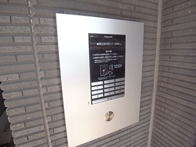 【セキュリティ】 | AJ津田沼Ⅲ