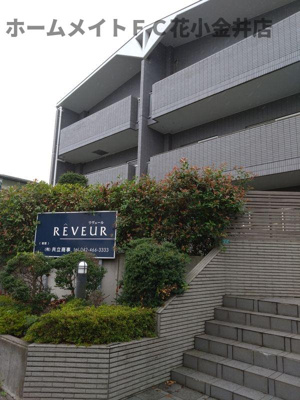 【外観】 | リヴェール