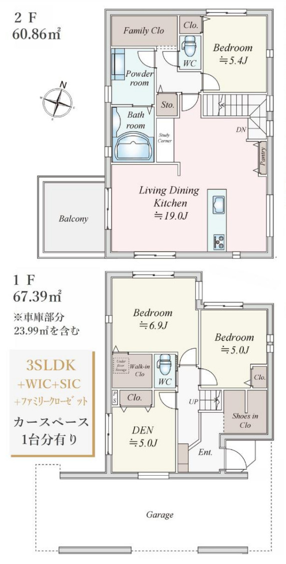 横浜市中区豆口台 新築戸建て【仲介手数料無料】の間取り