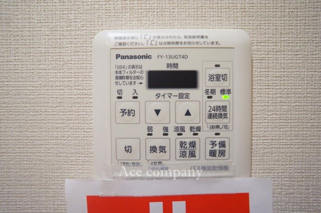 【内装】の画像