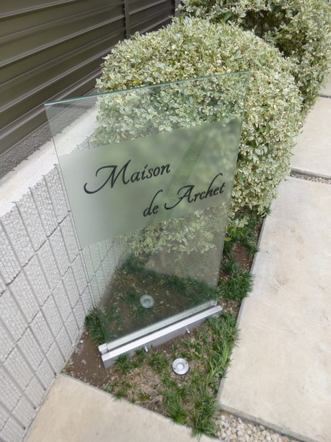 Ｍａｉｓｏｎ　ｄｅ　Ａｒｃｈｅｔのその他共用部分|★館名プレート★