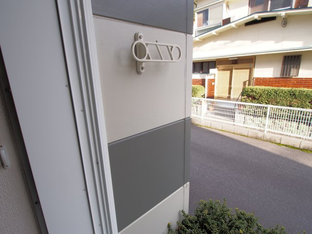 レオパレスシェルムーンのバルコニー