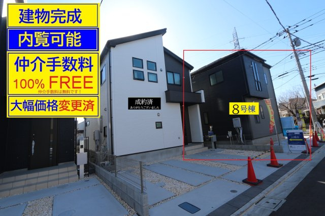 【GRAFARE　ZEH水準仕様】小平市小川町５期