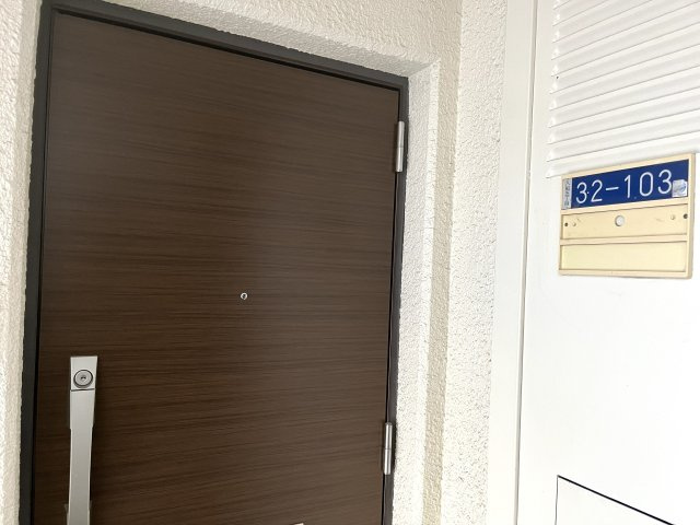 【玄関】入船北エステート32号棟