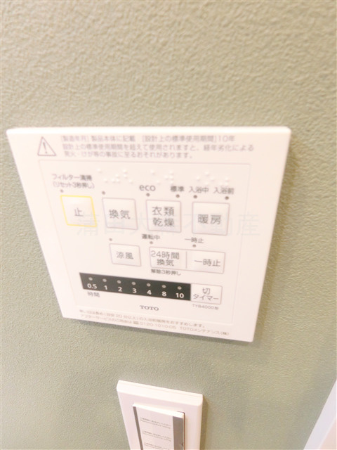 コスモリード大森西の設備