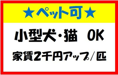 【その他】 | SOAR堺綾之町