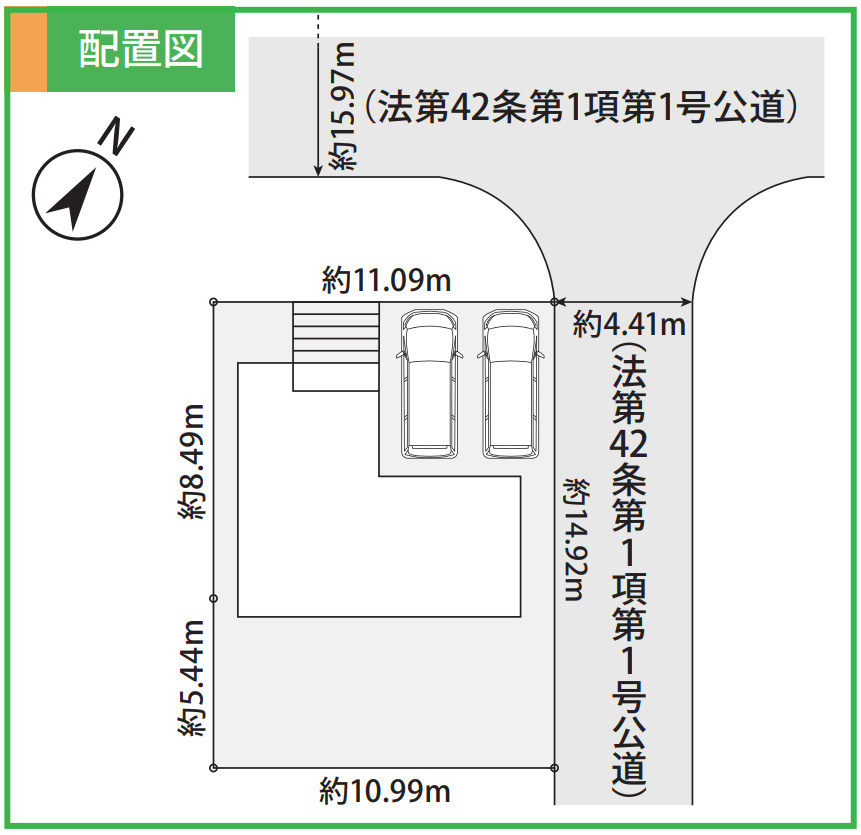 横浜市金沢区釜利谷西3丁目 新築戸建て【仲介手数料無料】カースペース2台の区画図