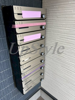 【その他共用部分】