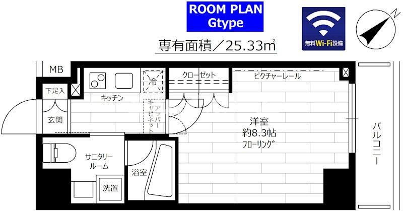 ステージグランデ蒲田アジールコートの間取り