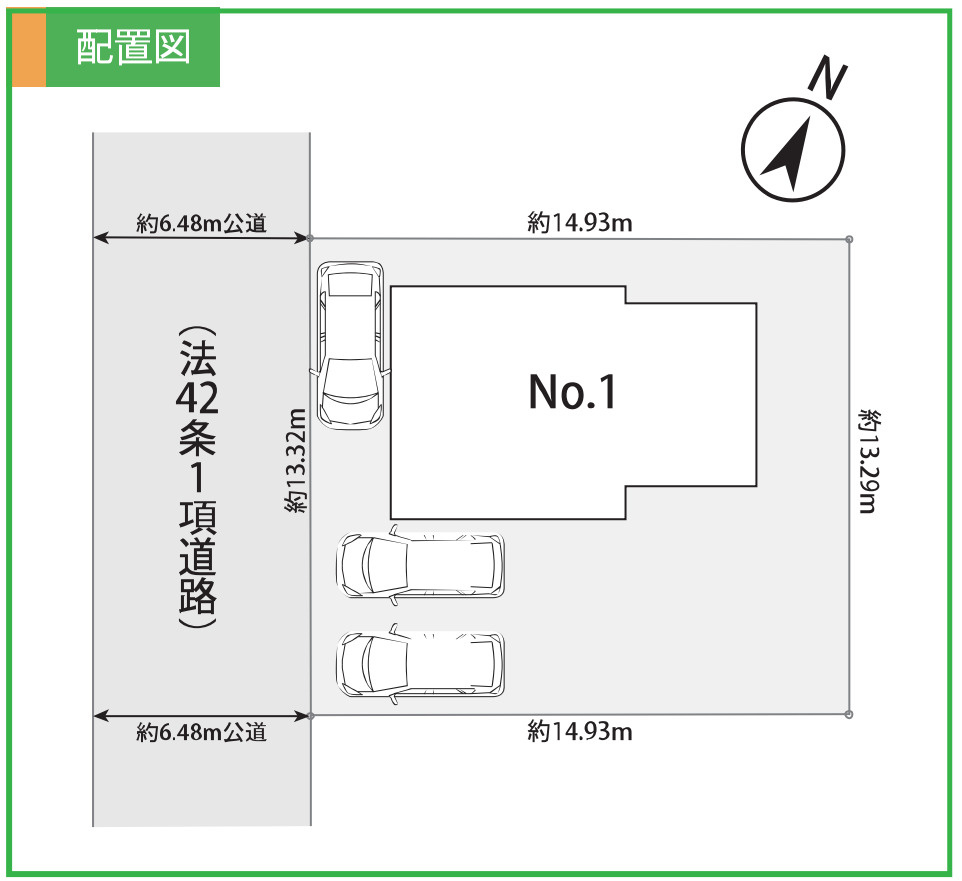 横浜市金沢区釜利谷東4丁目 新築戸建て【仲介手数料無料】カースペース3台の区画図
