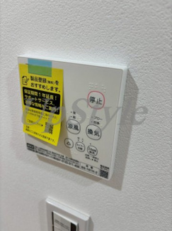 【設備】 | コンフォート東四ツ木