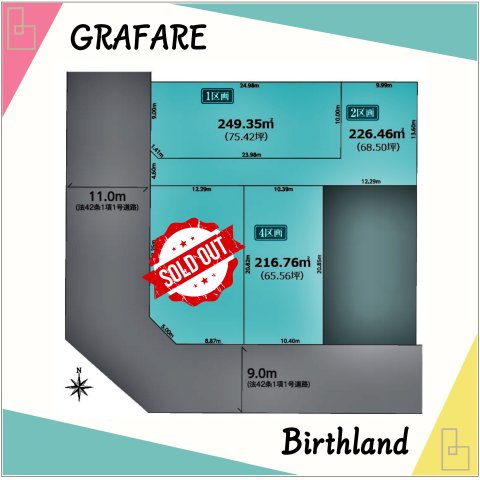 住宅用地・建築条件付き売地　郡山市富田町前川原　富田小・富田中の土地図|3号地　土地面積250.93㎡