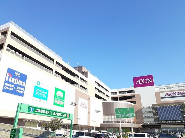 ジョリー柏の周辺|イオンモール柏まで919m