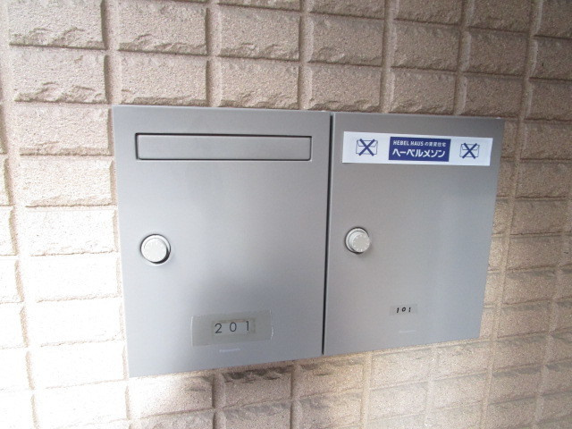 Ｌａ　Ｅｔｏｉｌｅ　ラエトワールのその他共用部分|★メールＢＯＸ★