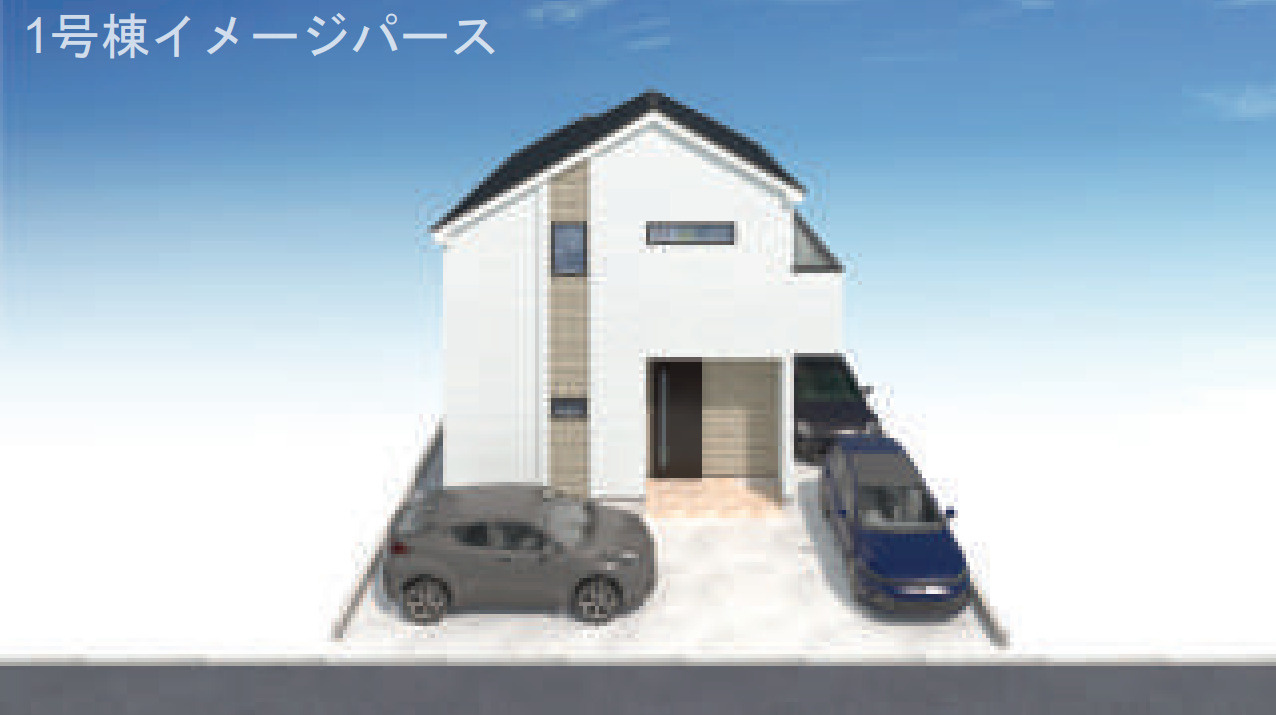 横浜市泉区新橋町 新築戸建て【仲介手数料無料】カースペース3台の外観パース