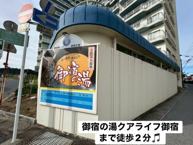 シーサイドサーフ御宿の周辺