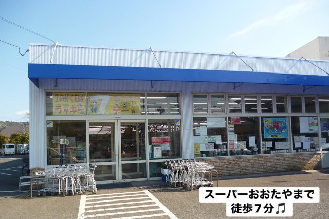 シーサイドサーフ御宿の周辺