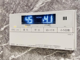 【設備】 | Brillia日本橋茅場町