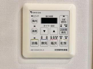 【設備】 | Brillia日本橋茅場町