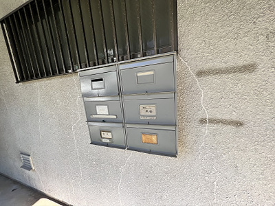 【その他共用部分】 | 正和ハイム