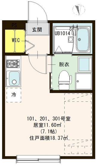 【間取り】 | ハーモニーテラス六町Ⅴ