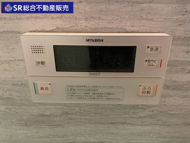 上四条町中古戸建の設備|追い焚き機能付きで経済的です！