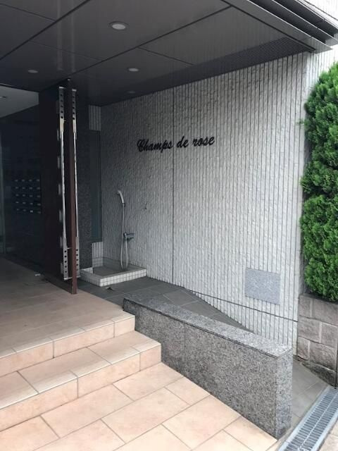 シャン・ド・ローズのエントランス