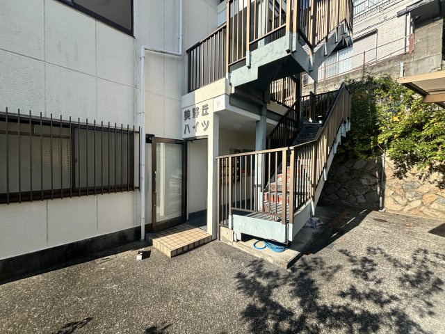 美野丘ハイツのその他