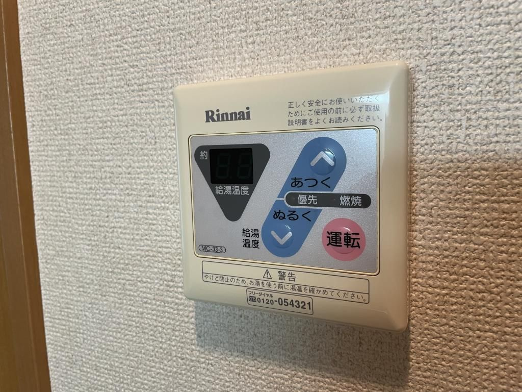 コンフォート・サイトの設備