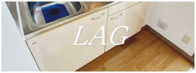 【収納】 | ウイング大森 | キッチン下収納です。