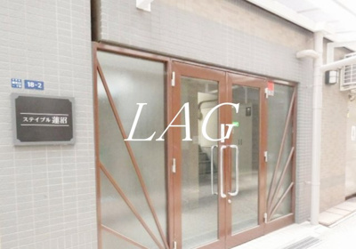 【エントランス】 | ステイブル蓮沼 | エントランスです。