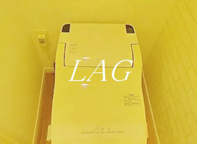 【トイレ】 | ルーブル白金 | トイレです。