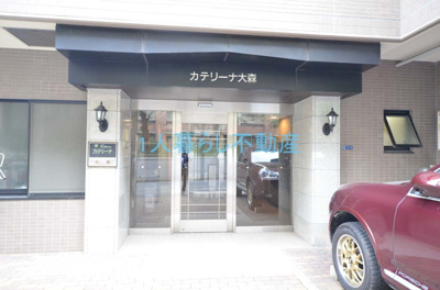 【エントランス】 | カテリーナ大森