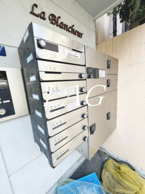 【その他共用部分】 | ラブランシュール | 集合ポストです。