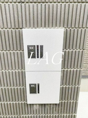 【その他共用部分】 | ベイルーム小田栄Ⅱ | 宅配ボックスです。