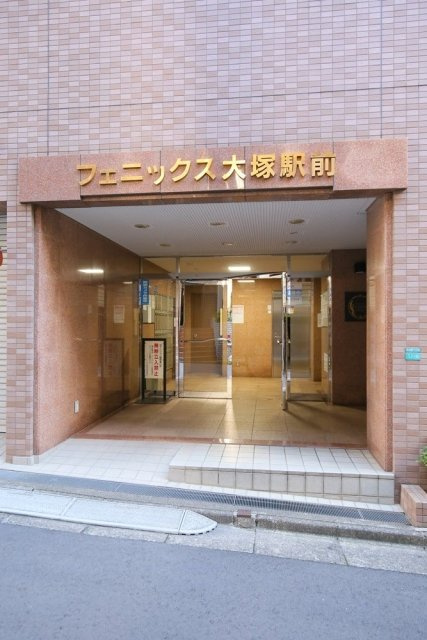 フェニックス大塚駅前のエントランス