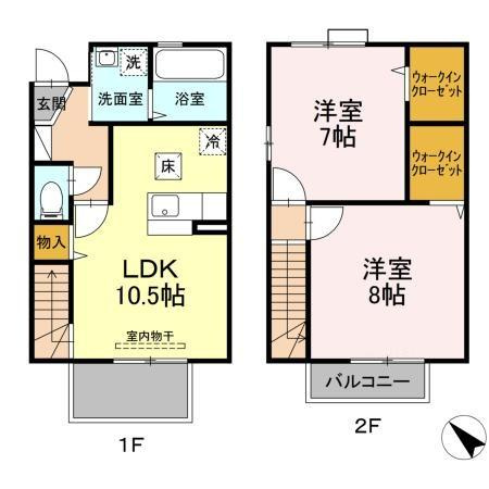【間取り】