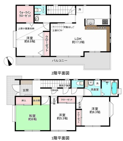 海見え！2階バルコニーより富士山を臨むの間取り|導線を考えられた間取り