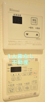 【その他】 | ポモドーロ蒲田