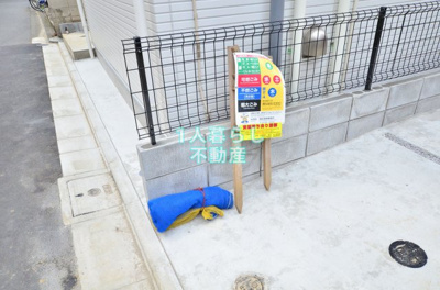 【その他共用部分】 | ポモドーロ蒲田