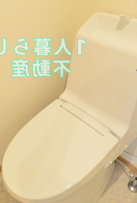 【トイレ】 | ポモドーロ蒲田